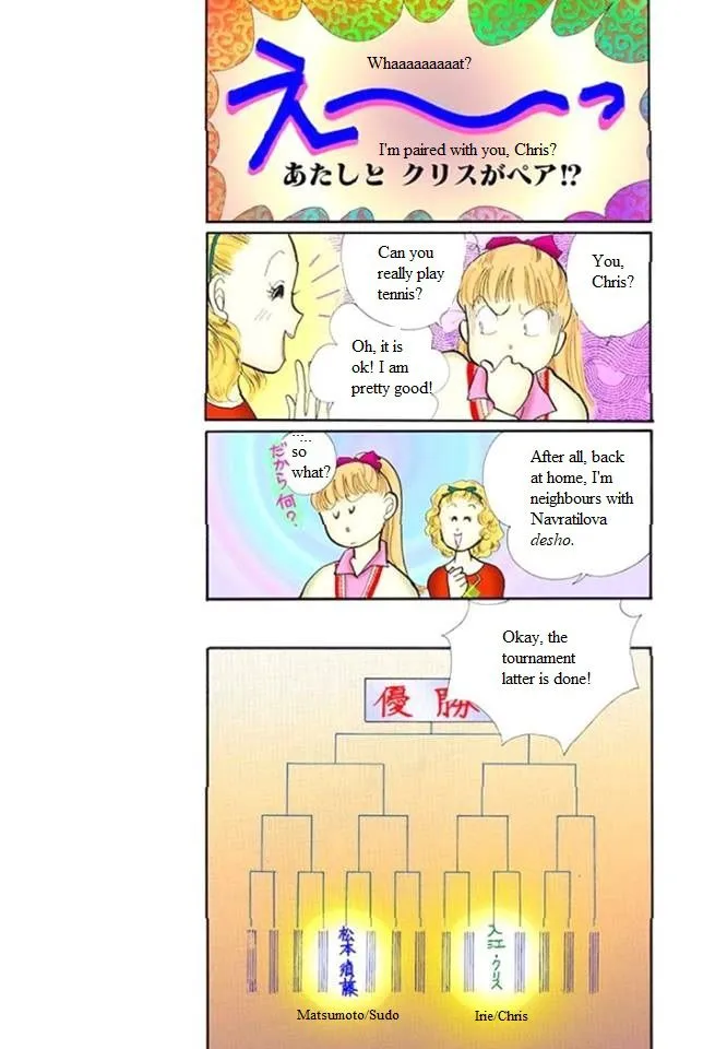 Itakiss - Page 20