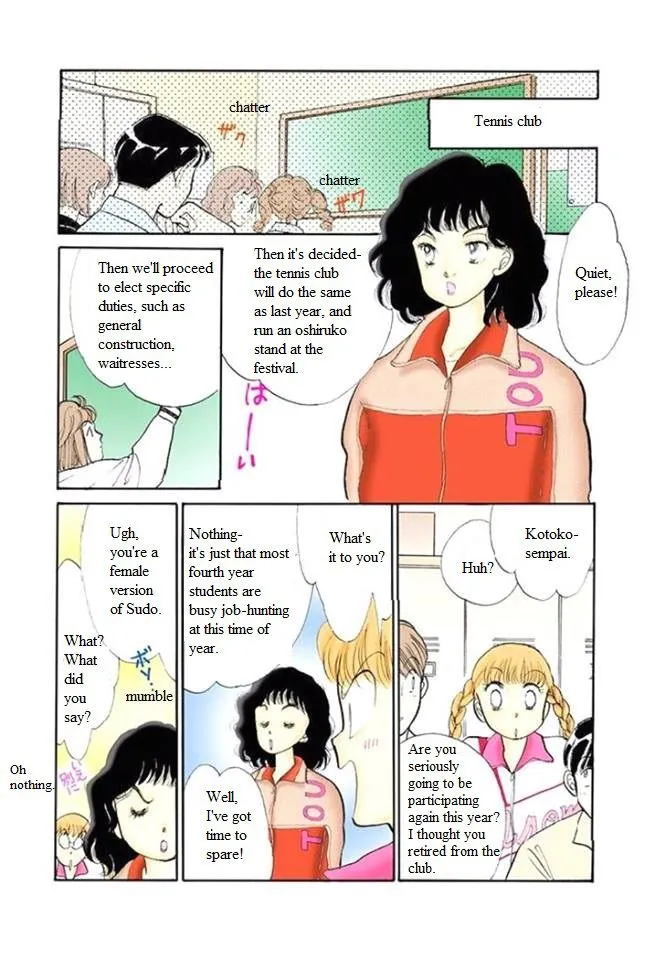 Itakiss - Page 3