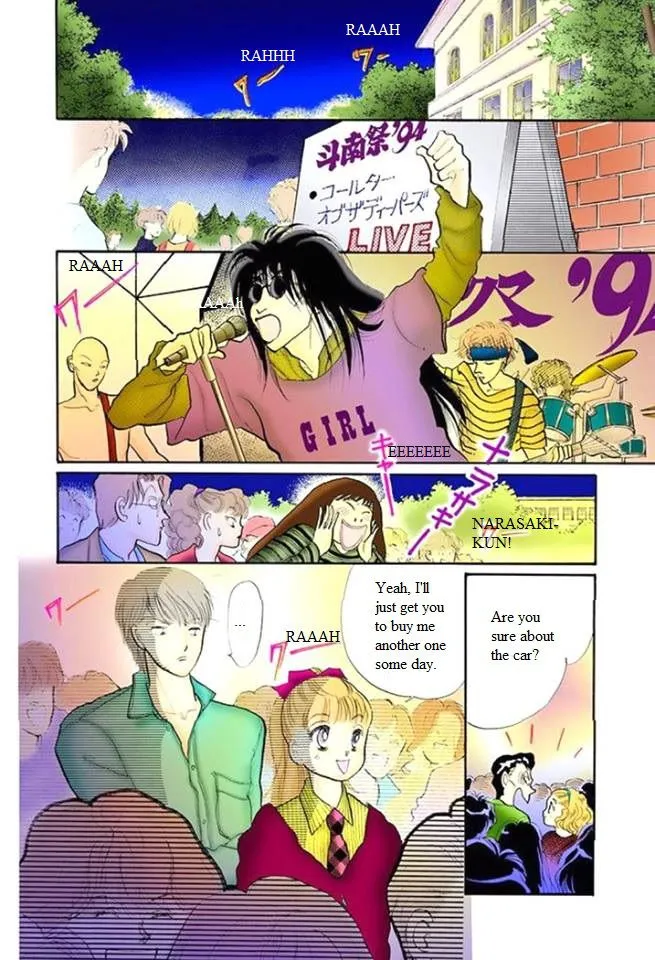 Itakiss - Page 37