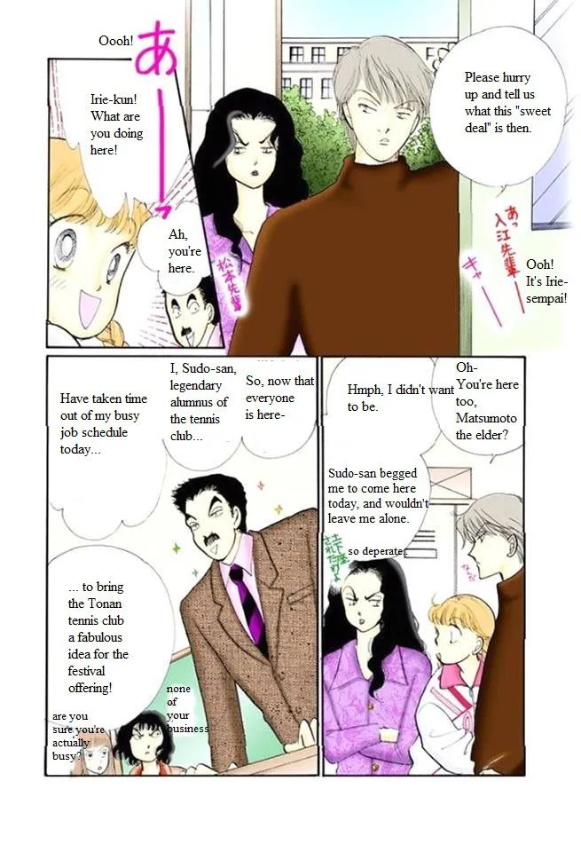 Itakiss - Page 5