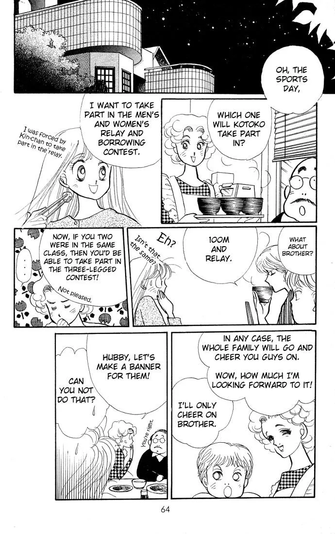 Itakiss - Page 11