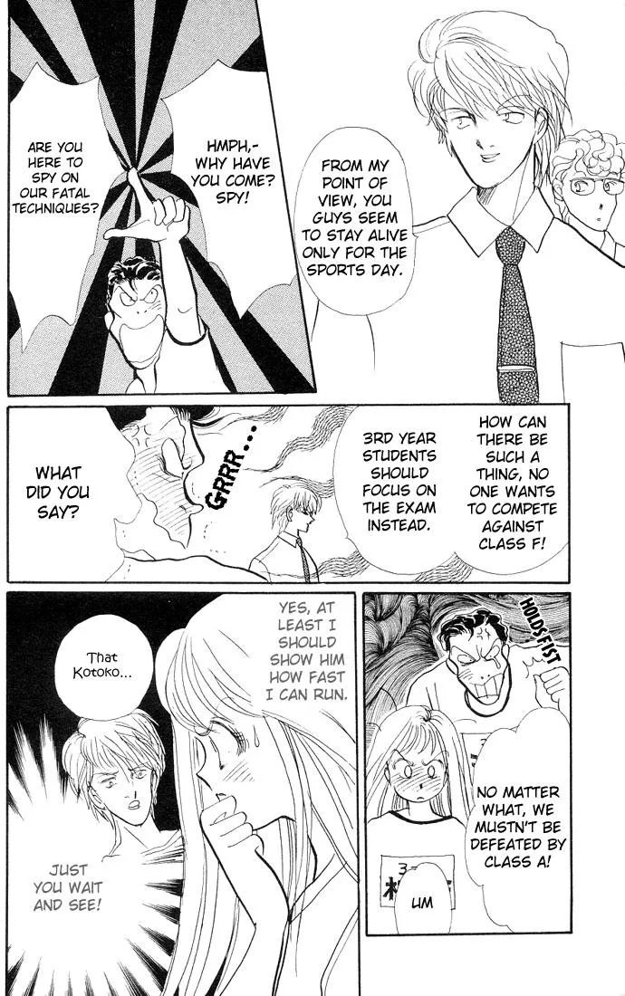 Itakiss - Page 15