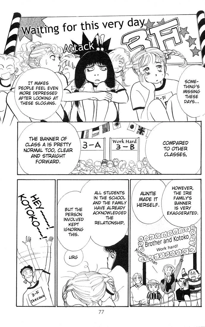 Itakiss - Page 24