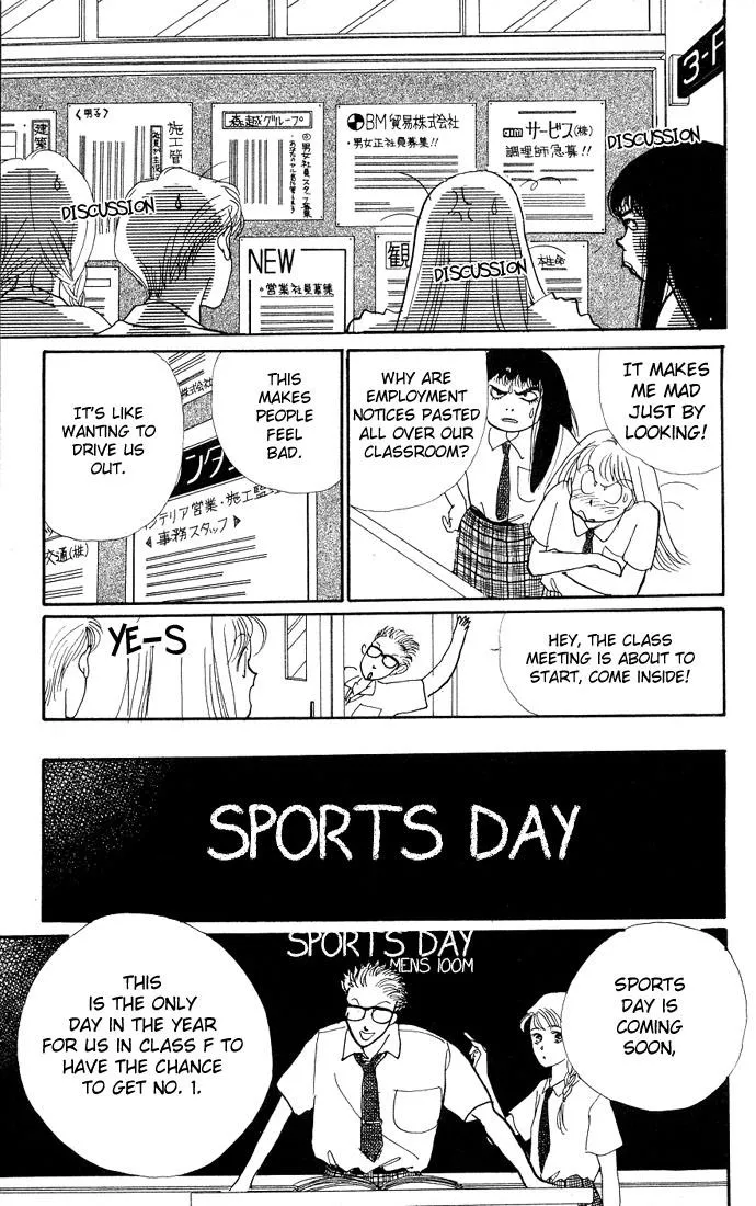 Itakiss - Page 8