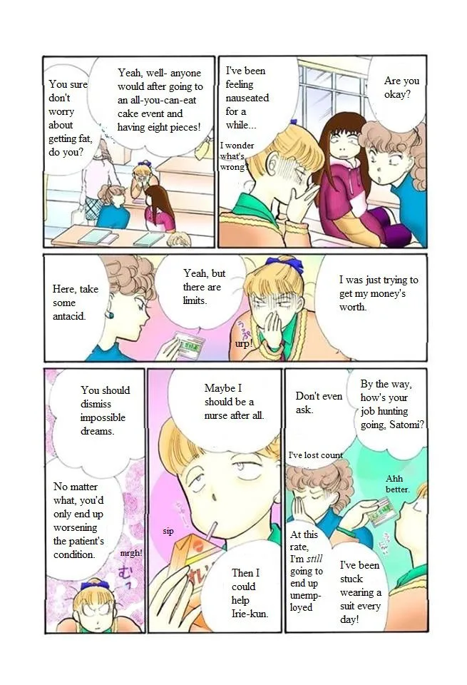 Itakiss - Page 1