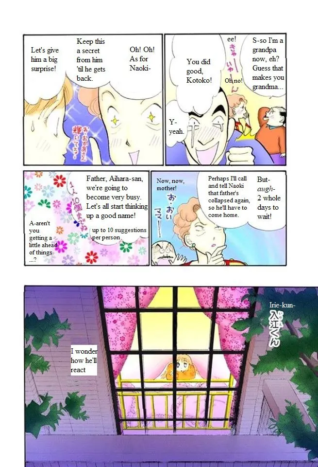 Itakiss - Page 11