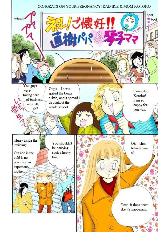 Itakiss - Page 13