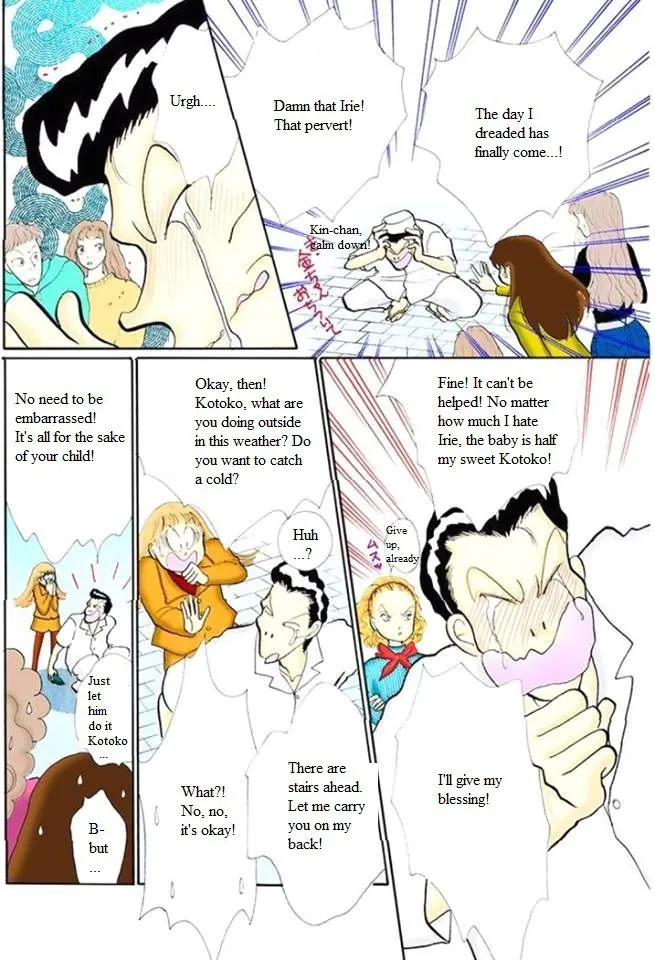 Itakiss - Page 15