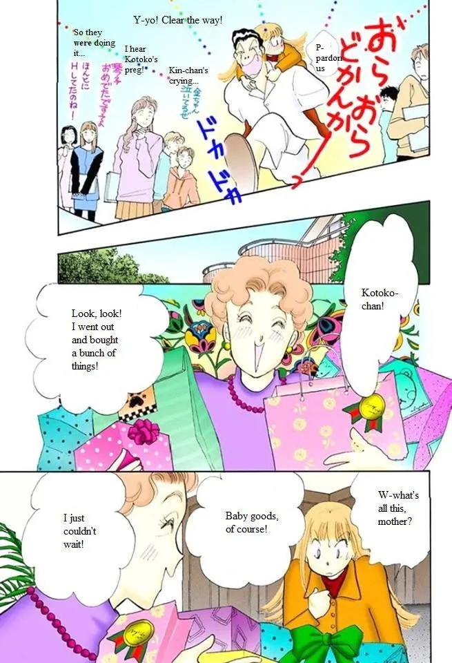 Itakiss - Page 16