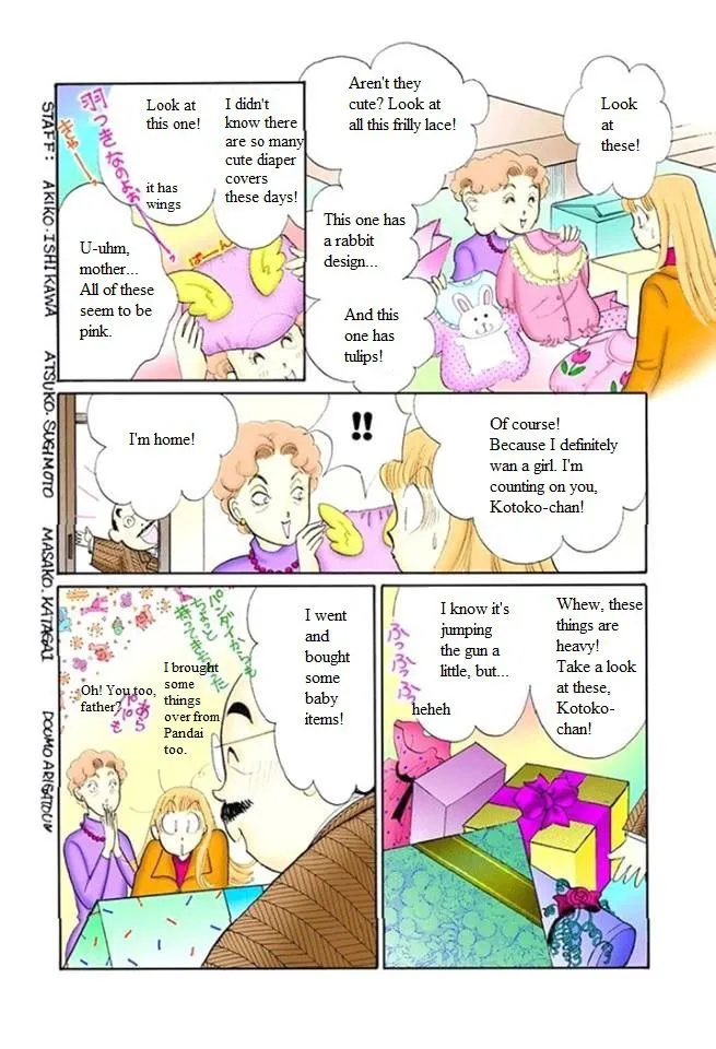 Itakiss - Page 17