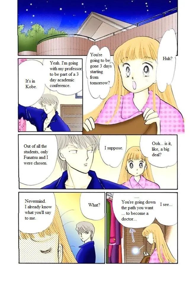 Itakiss - Page 2