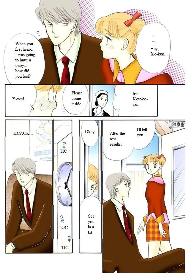 Itakiss - Page 27