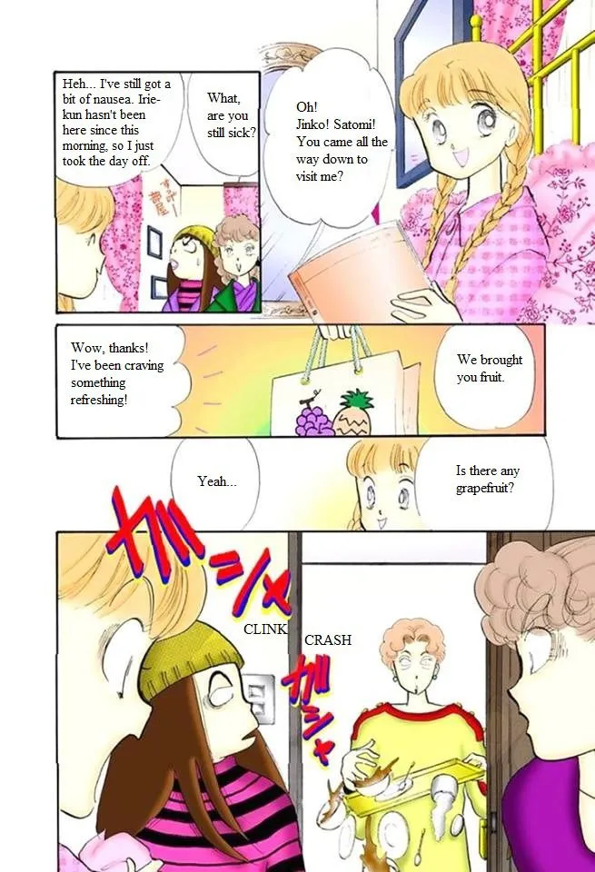 Itakiss - Page 5