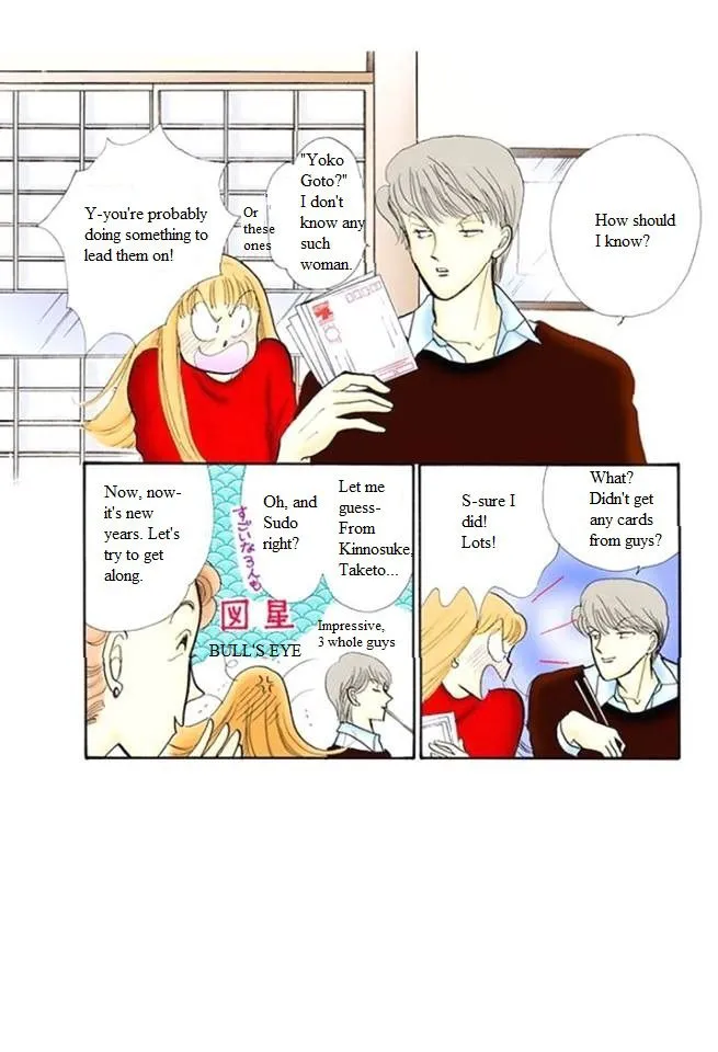 Itakiss - Page 1