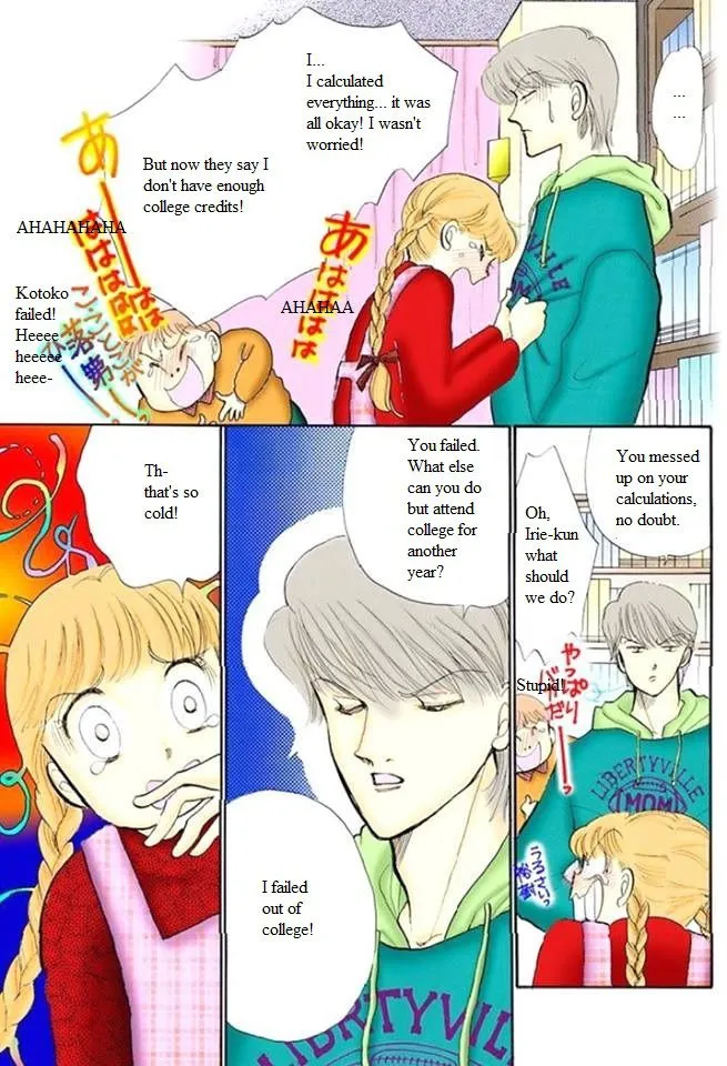 Itakiss - Page 11