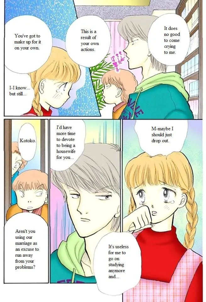 Itakiss - Page 12