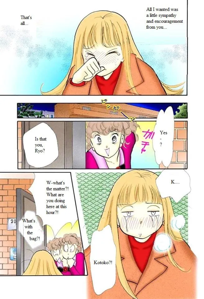 Itakiss - Page 19