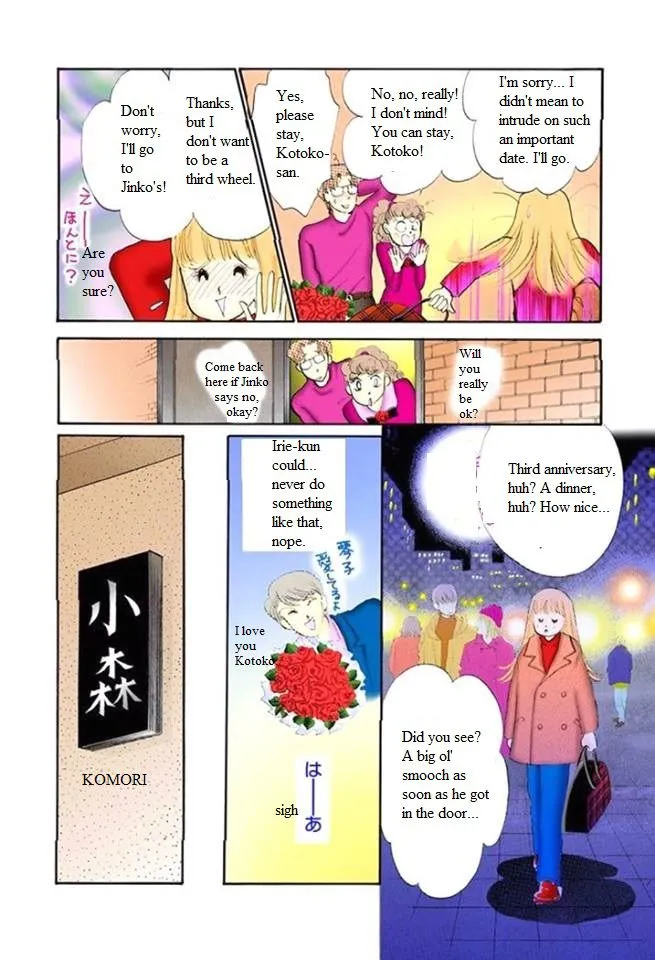 Itakiss - Page 22