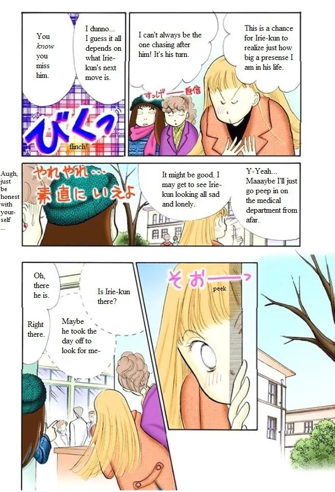 Itakiss - Page 26