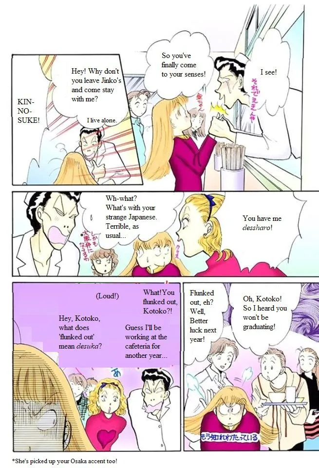 Itakiss - Page 28