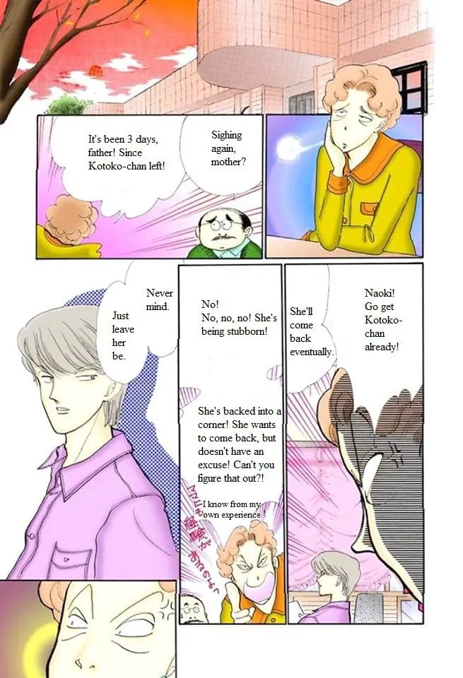 Itakiss - Page 29