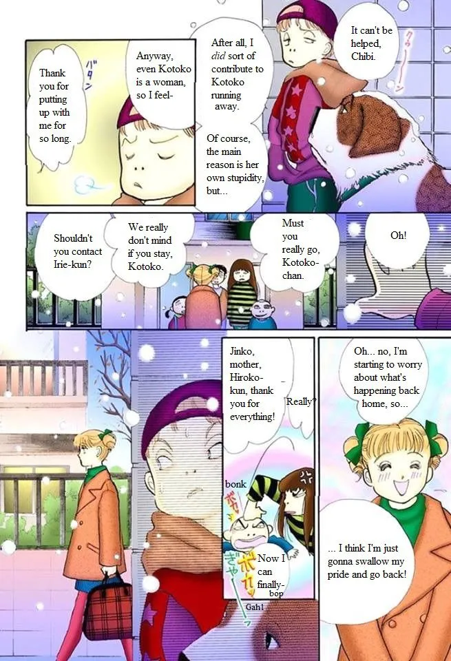 Itakiss - Page 34