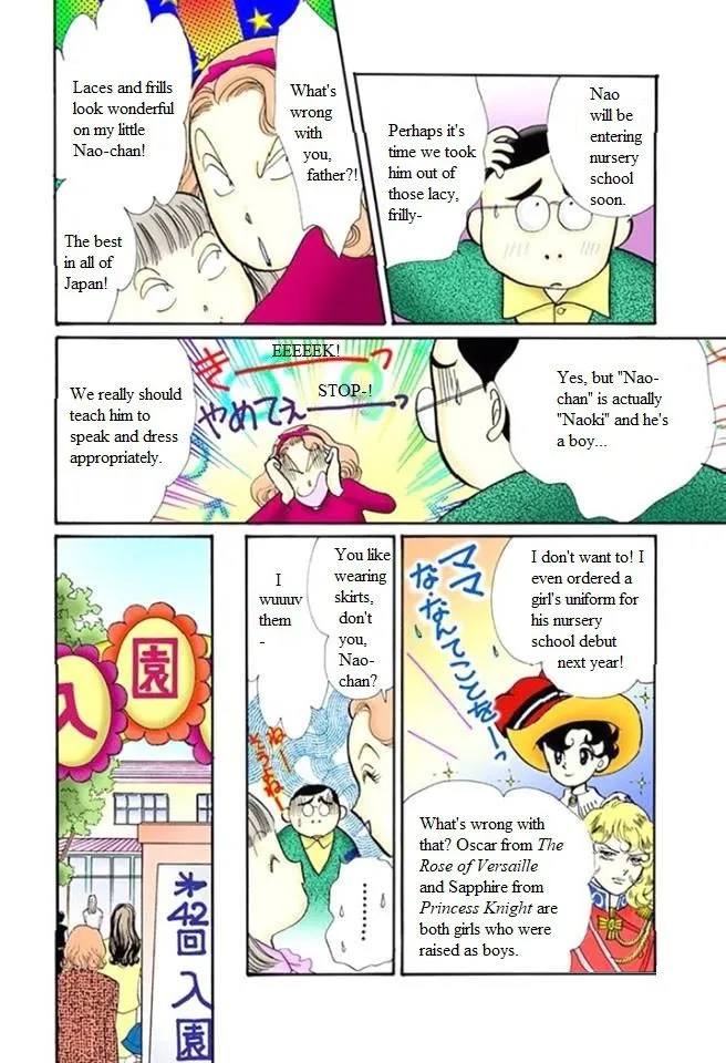 Itakiss - Page 1