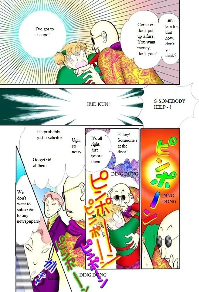 Itakiss - Page 11