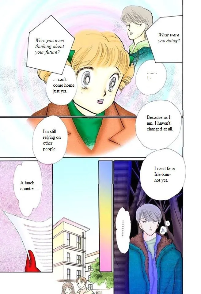 Itakiss - Page 15