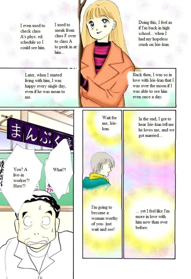 Itakiss - Page 17