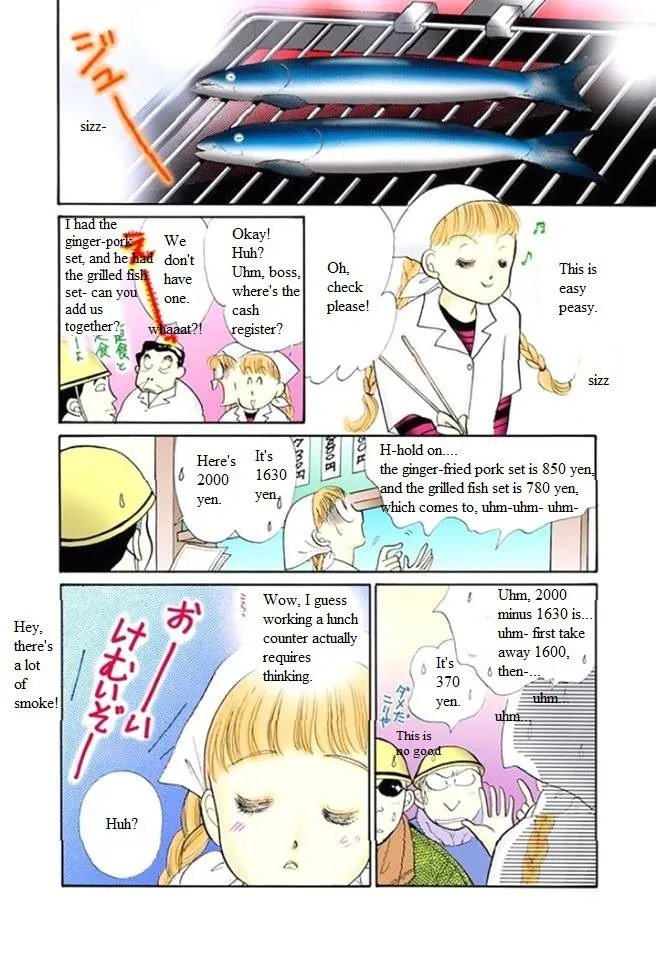 Itakiss - Page 20