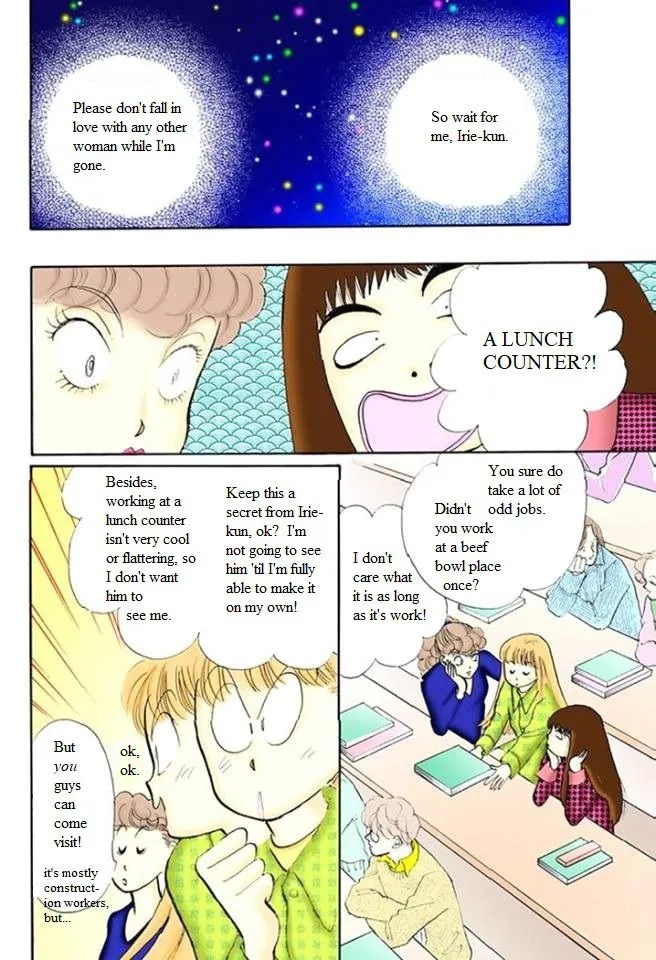 Itakiss - Page 22