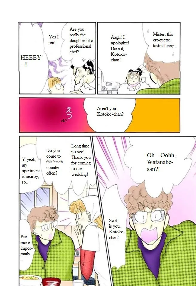 Itakiss - Page 24