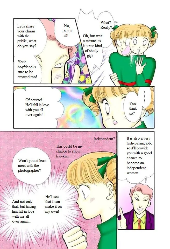 Itakiss - Page 3