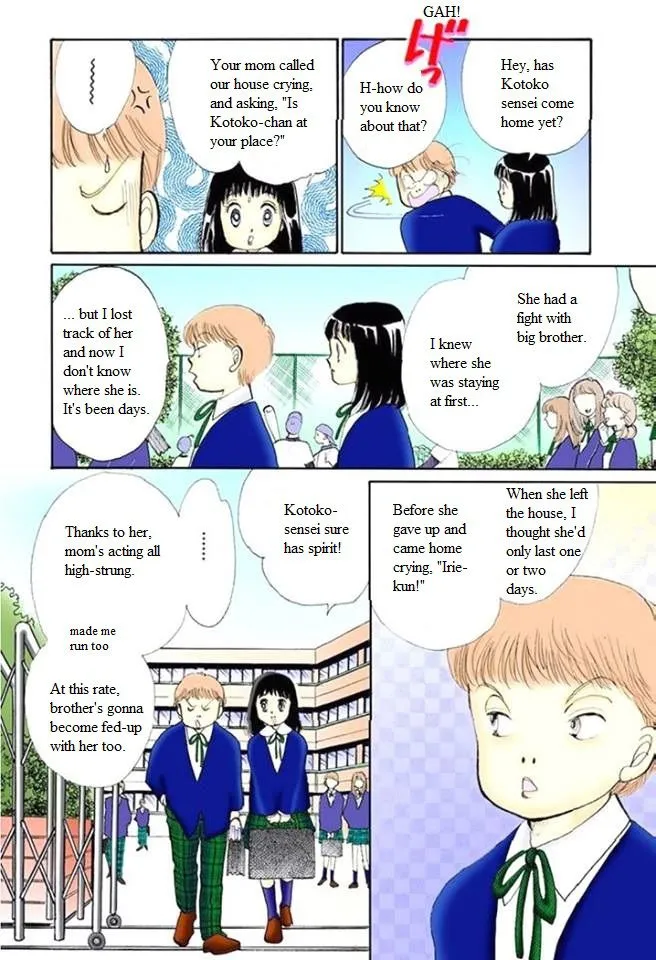 Itakiss - Page 30