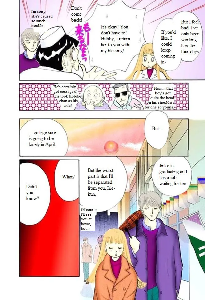 Itakiss - Page 40