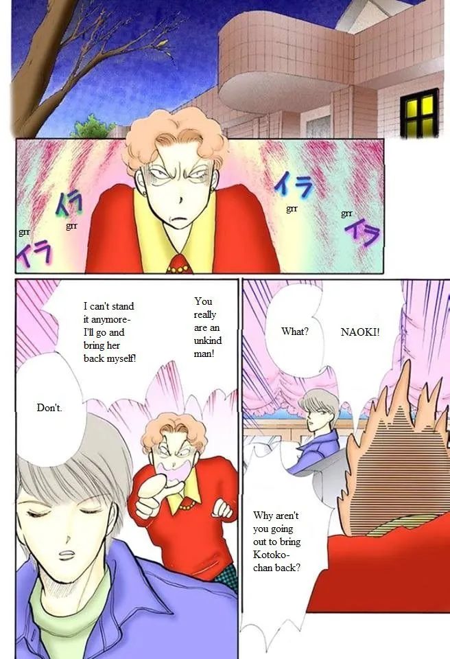 Itakiss - Page 6