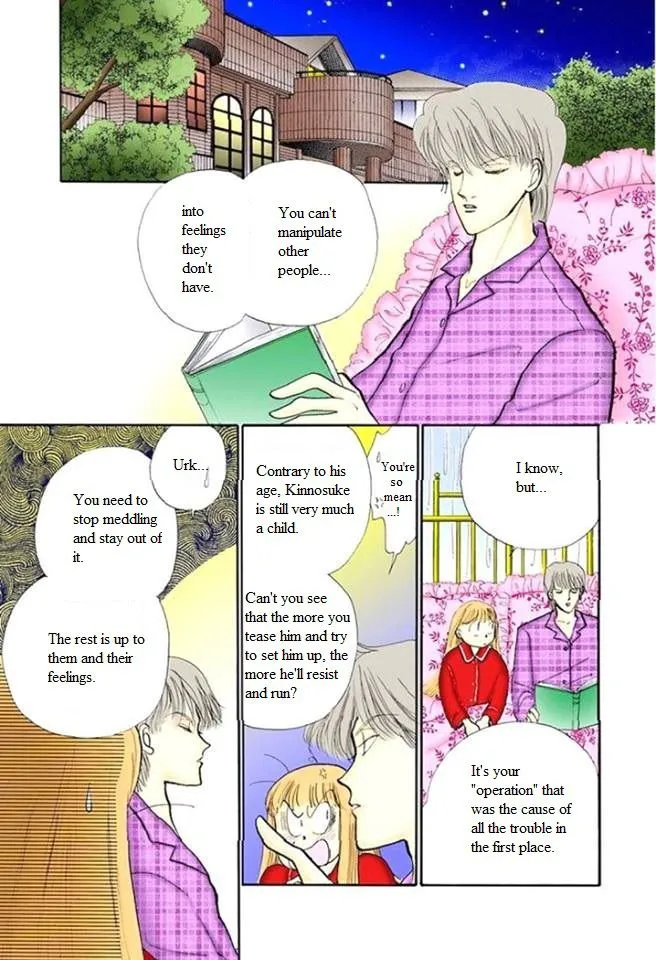 Itakiss - Page 22