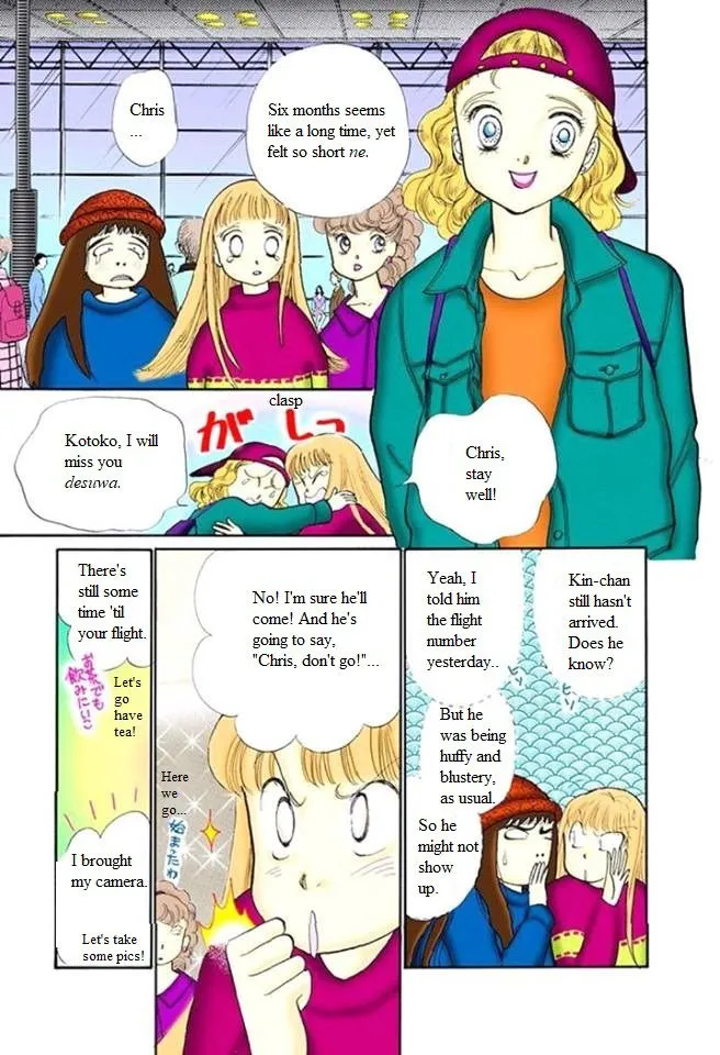 Itakiss - Page 24