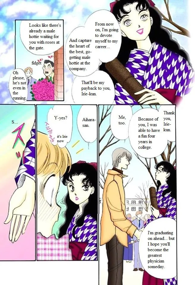 Itakiss - Page 4