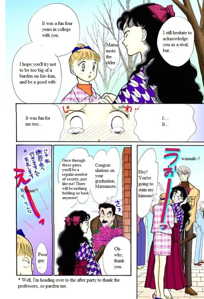 Itakiss - Page 5