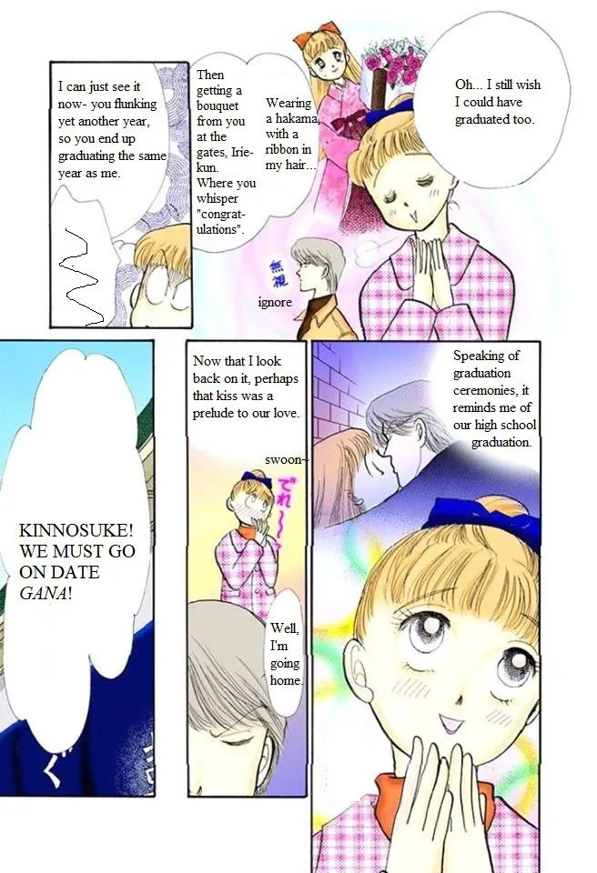 Itakiss - Page 6