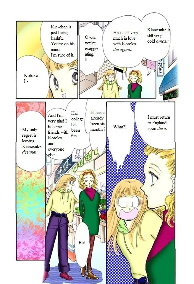 Itakiss - Page 8