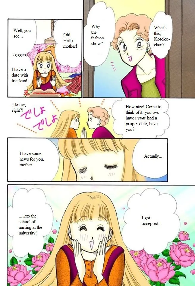 Itakiss - Page 1