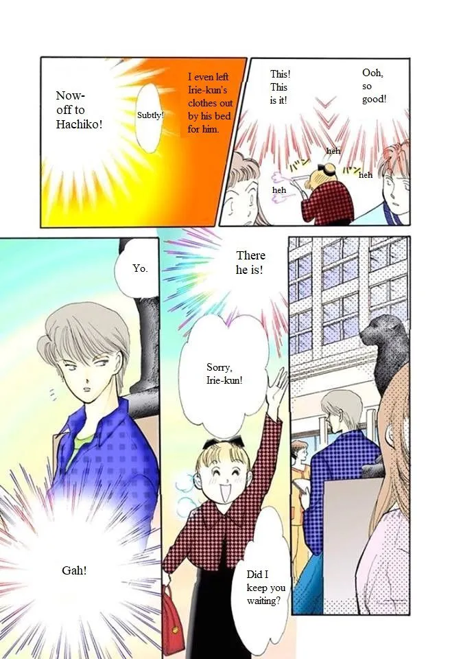 Itakiss - Page 12