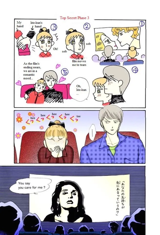 Itakiss - Page 16