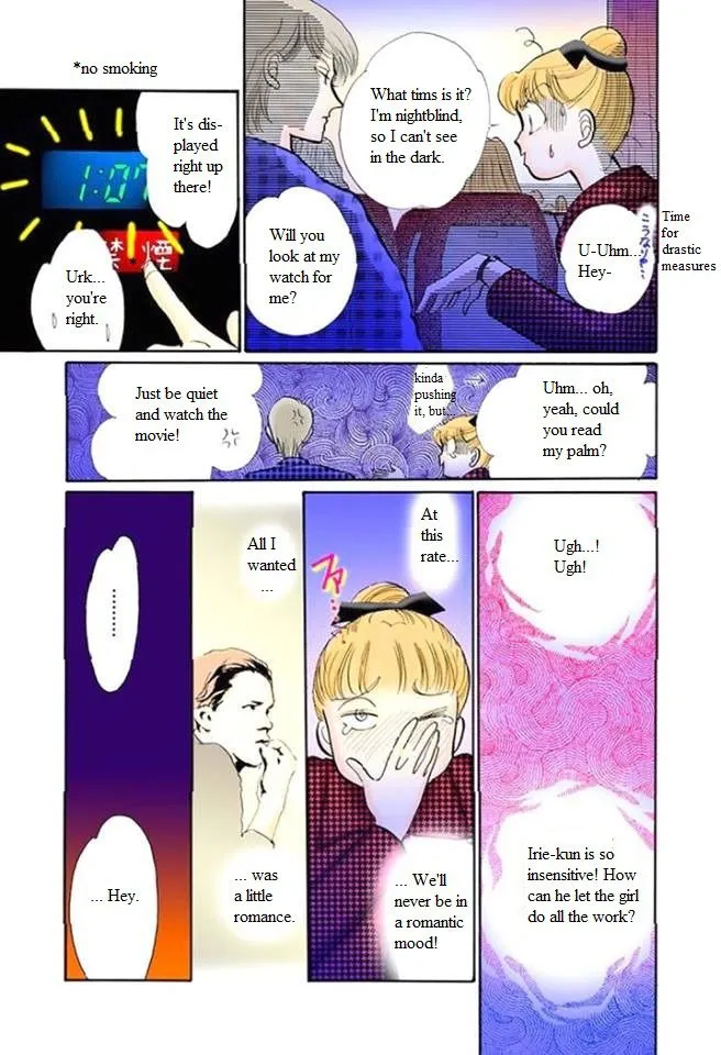 Itakiss - Page 18