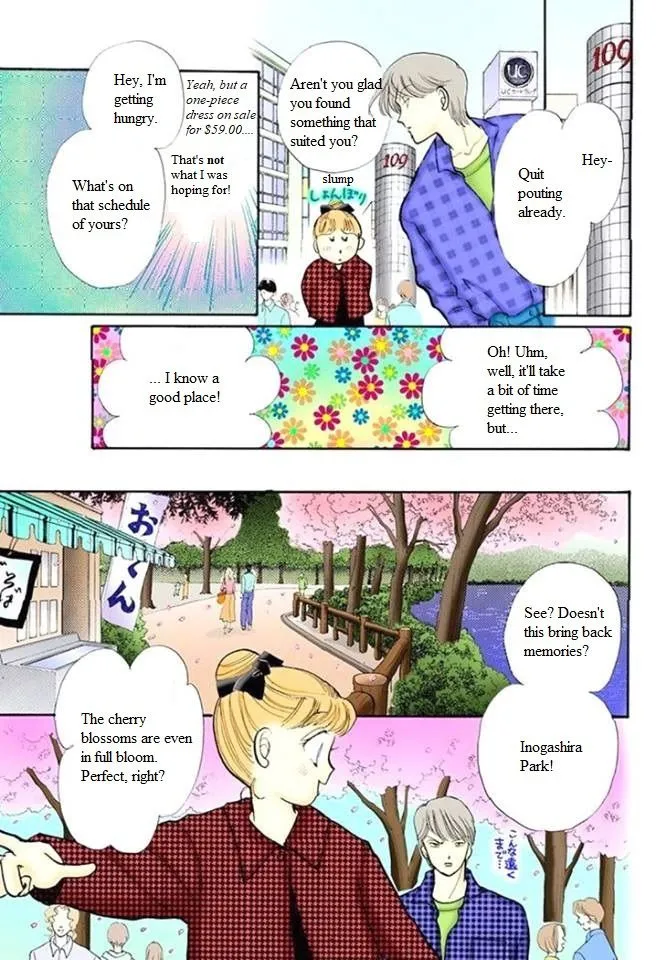 Itakiss - Page 22