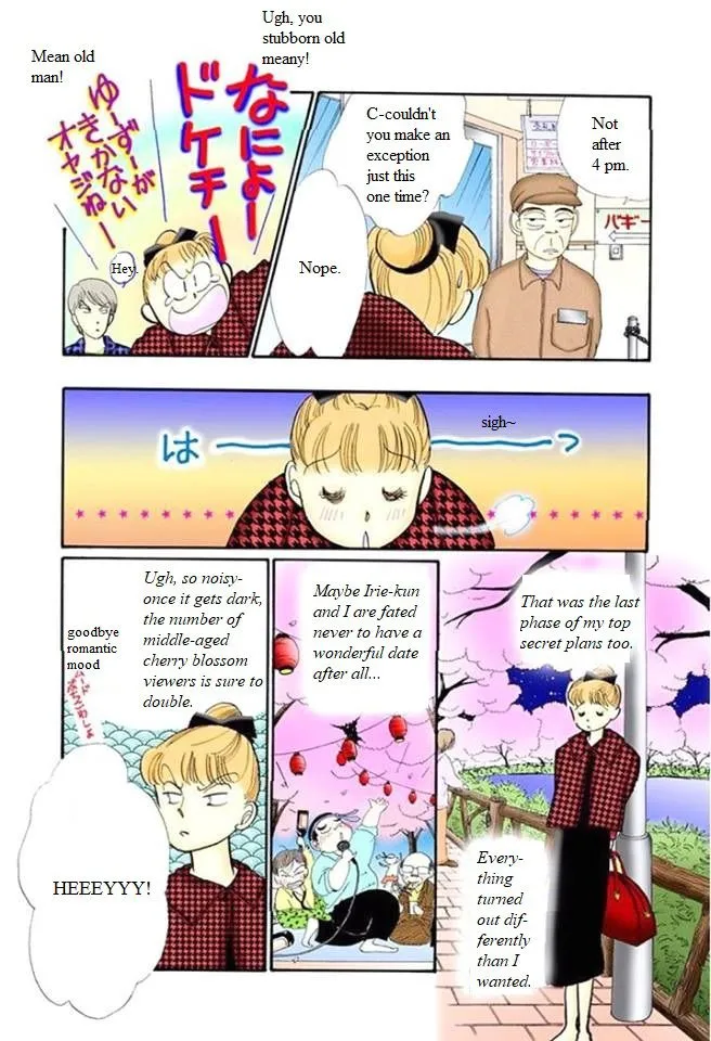 Itakiss - Page 24