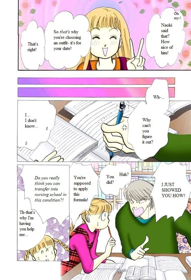 Itakiss - Page 3